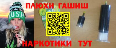 бутират Тара