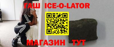бутик Татарск