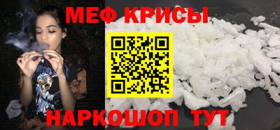 бутират Тара