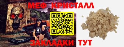 бутик Татарск