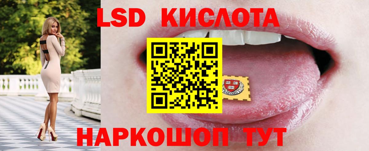 Лсд 25 экстази ecstasy Обь