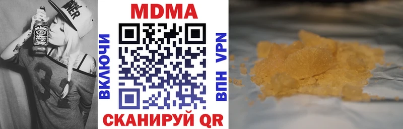 где найти наркотики  мориарти как зайти  MDMA VHQ  Обь 