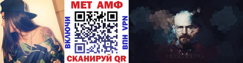 Метамфетамин винт  это наркотические препараты  Обь 