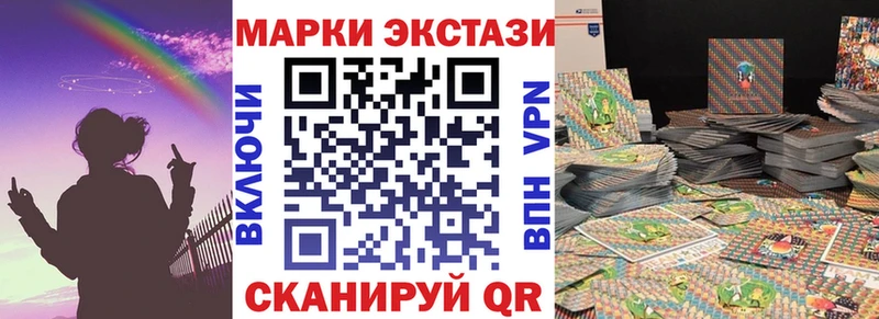 мега зеркало  Обь  Марки N-bome 1,5мг 
