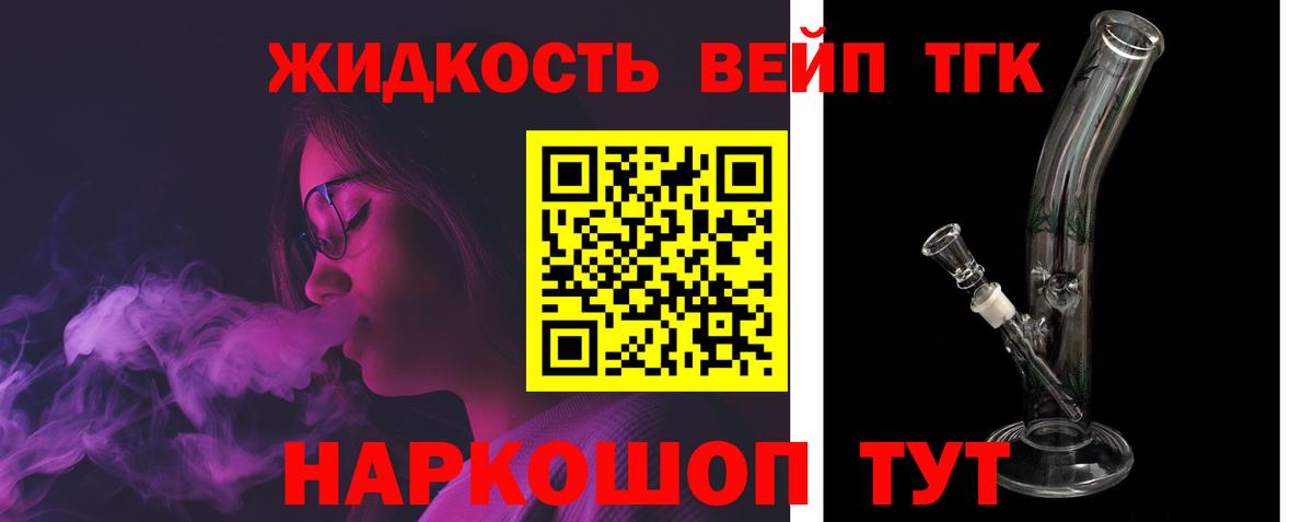 Дистиллят ТГК концентрат    как войти  Обь  цены   Вход с VPN  Дистиллят ТГК THC oil 
