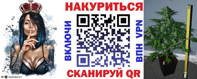 Бошки Шишки SATIVA & INDICA  Обь 